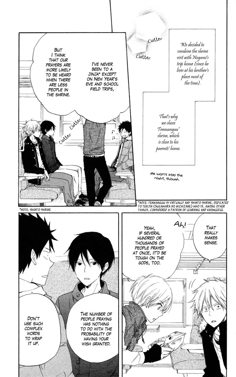 Seishun Kouryakuhon Chapter 5 9